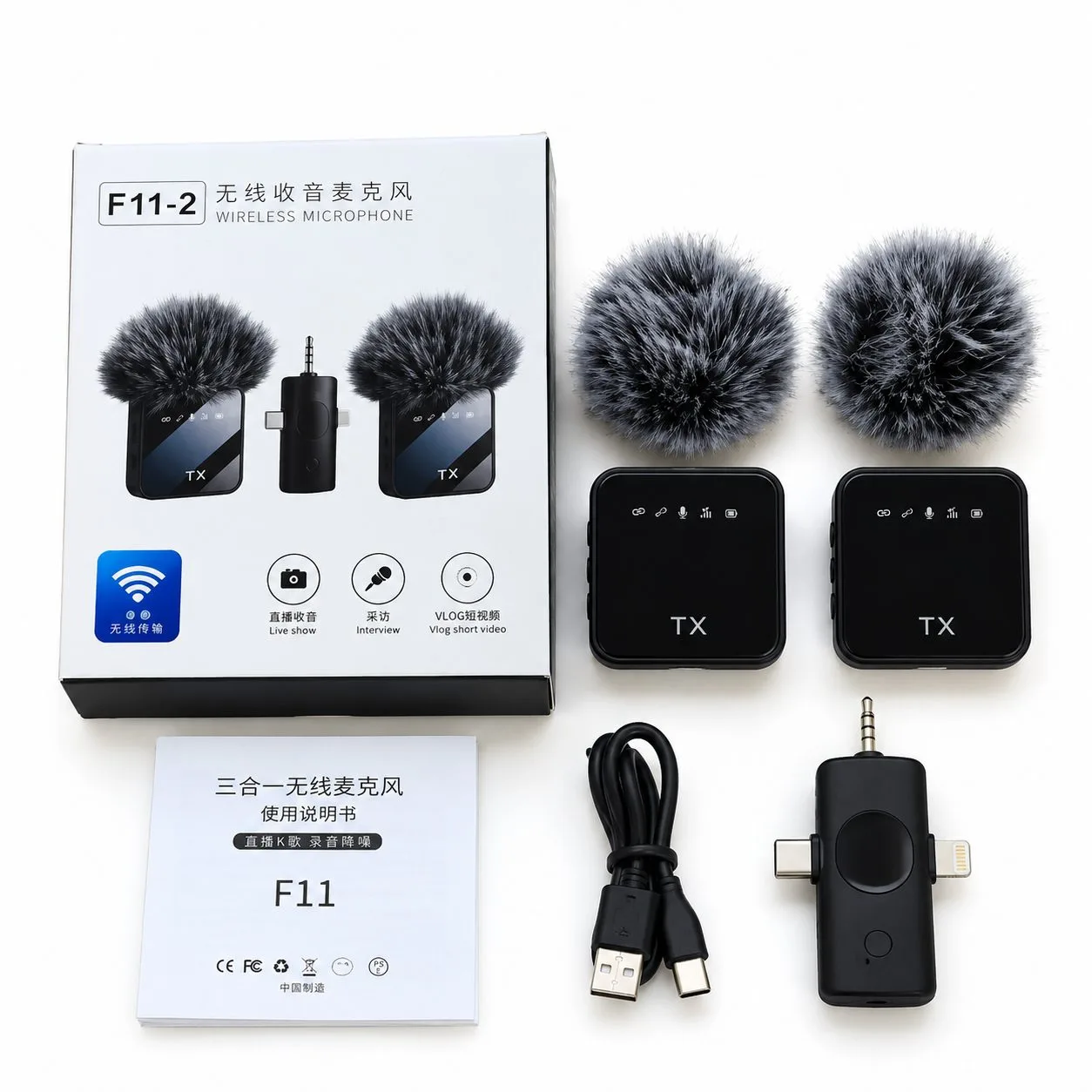 Microphone sans fil F11-2
